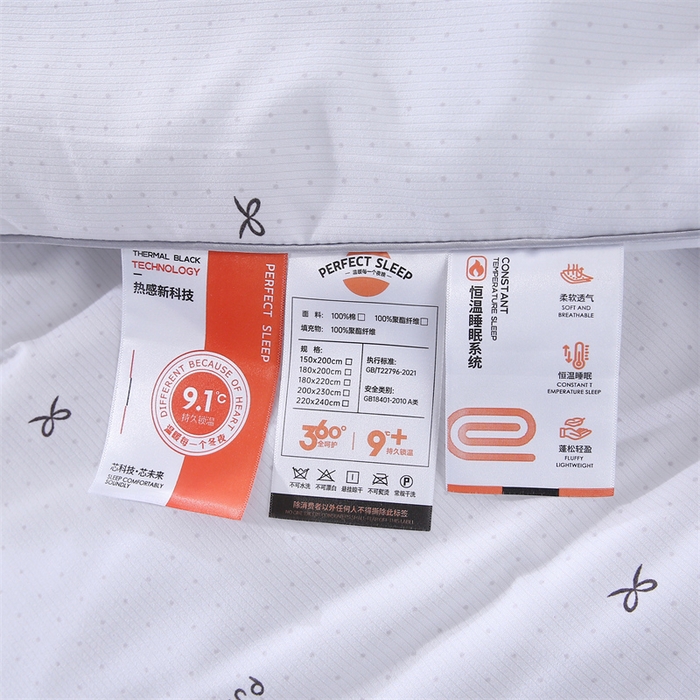 91家纺网 家纺一手货源 找家纺 （总）芭芭棉家纺 2025新款高端提花棉保暖20斤冬被被子被芯