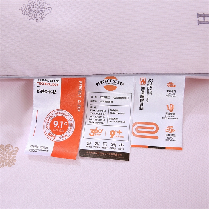 91家纺网 家纺一手货源 找家纺 芭芭棉家纺 2025新款高端提花棉保暖20斤冬被被子被芯 粉色