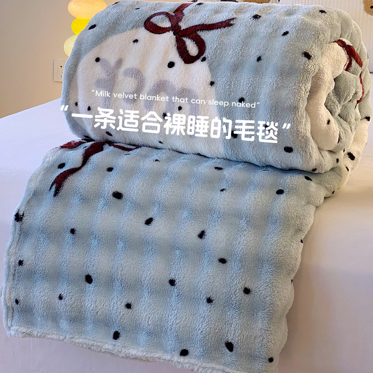 91家纺网 家纺一手货源 找家纺 悦织湾家纺 2025新款炫彩仿兔毛绒泡泡绒牛奶绒法兰绒毛毯休闲毯沙发盖毯跨境外贸出口专供 蓝底爱心结