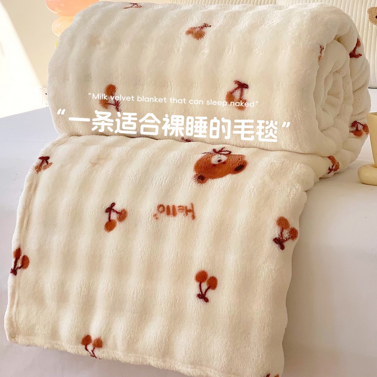 91家纺网 家纺一手货源 找家纺 （总）悦织湾家纺 2025新款炫彩仿兔毛绒泡泡绒牛奶绒法兰绒毛毯休闲毯沙发盖毯跨境外贸出口专供