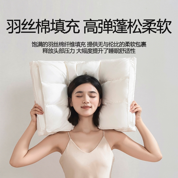 91家纺网 家纺一手货源 找家纺 （总）锦鲤枕芯 2025新款双层深睡眠枕枕头枕芯