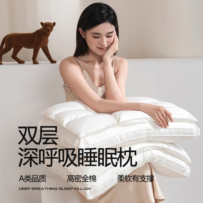 91家纺网 家纺一手货源 找家纺 （总）锦鲤枕芯 2025新款双层深睡眠枕枕头枕芯