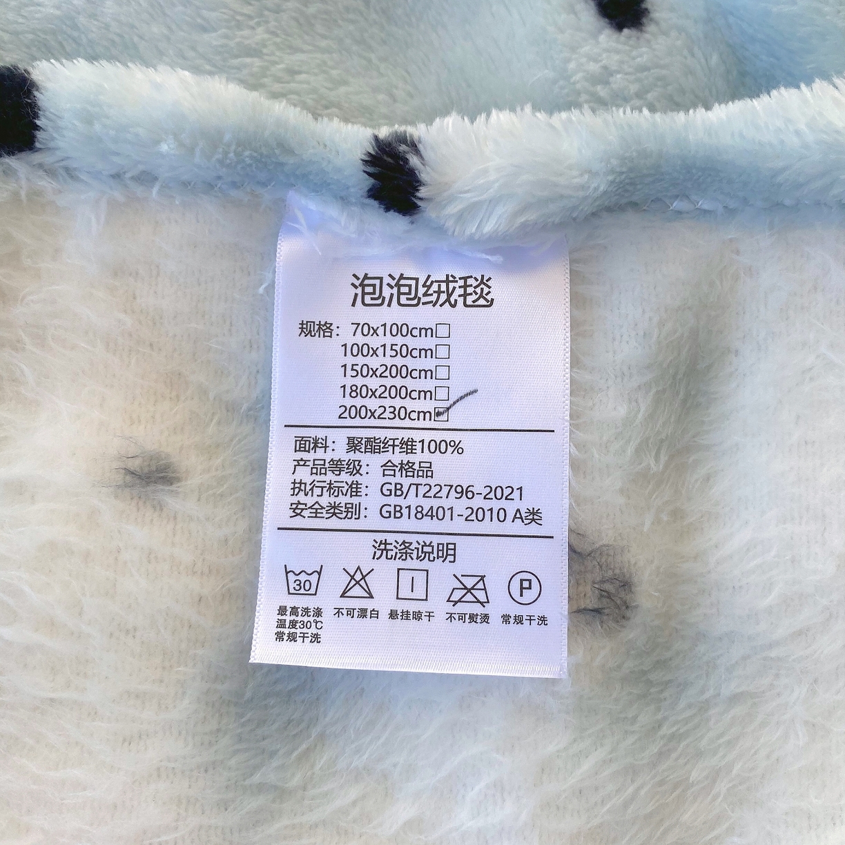 91家纺网 家纺一手货源 找家纺 悦织湾家纺 2025新款炫彩仿兔毛绒泡泡绒牛奶绒法兰绒毛毯休闲毯沙发盖毯跨境外贸出口专供 蓝底爱心结