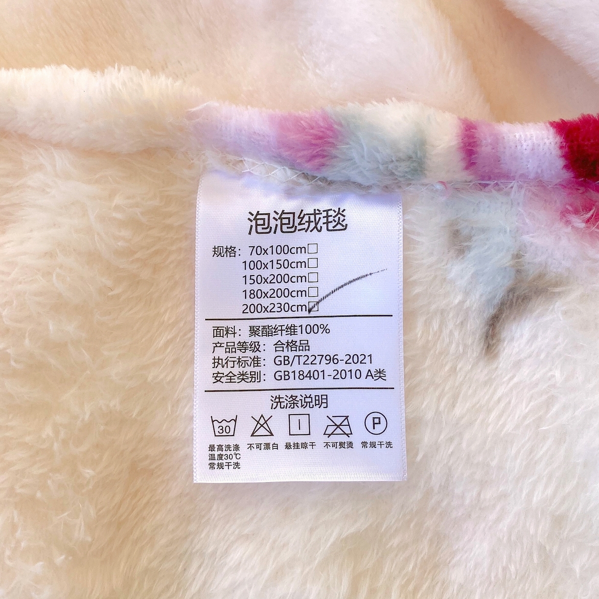 91家纺网 家纺一手货源 找家纺 悦织湾家纺 2025新款炫彩仿兔毛绒泡泡绒牛奶绒法兰绒毛毯休闲毯沙发盖毯跨境外贸出口专供 玫瑰情缘