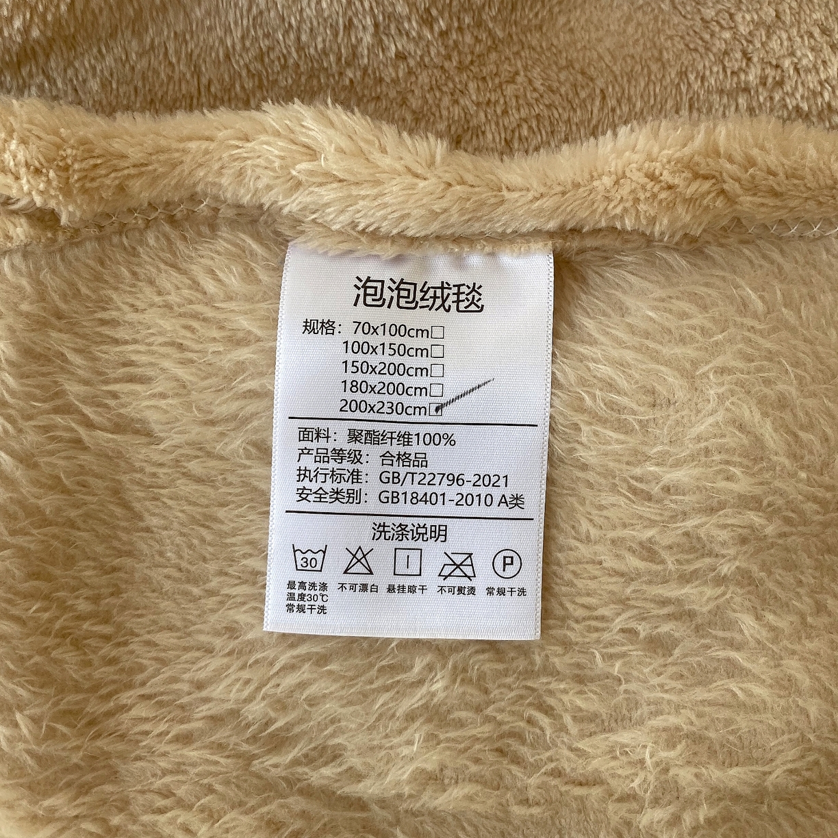 91家纺网 家纺一手货源 找家纺 悦织湾家纺 2025新款炫彩仿兔毛绒泡泡绒牛奶绒法兰绒毛毯休闲毯沙发盖毯跨境外贸出口专供 香槟色