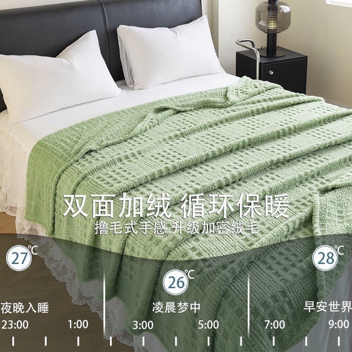 91家纺网 家纺一手货源 找家纺 （总）喜歌家居 2025新款华夫格舒棉绒提花毯