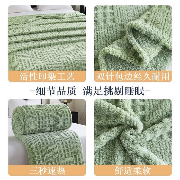 91家纺网 家纺一手货源 找家纺 （总）喜歌家居 2025新款华夫格舒棉绒提花毯