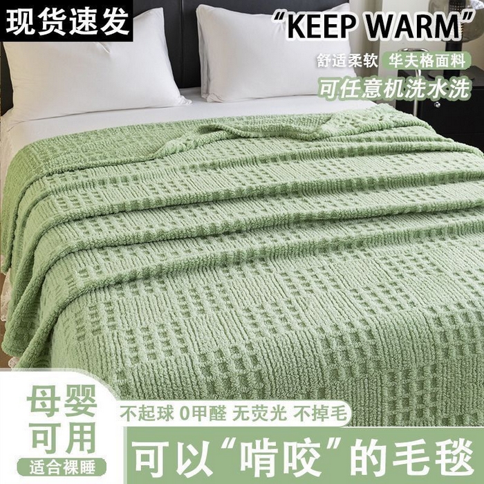 91家纺网 家纺一手货源 找家纺 （总）喜歌家居 2025新款水洗棉大豆被春秋被