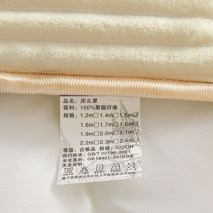 91家纺网 家纺一手货源 找家纺 （总）情恒家纺 2025新款兔兔绒抽条加厚床头罩