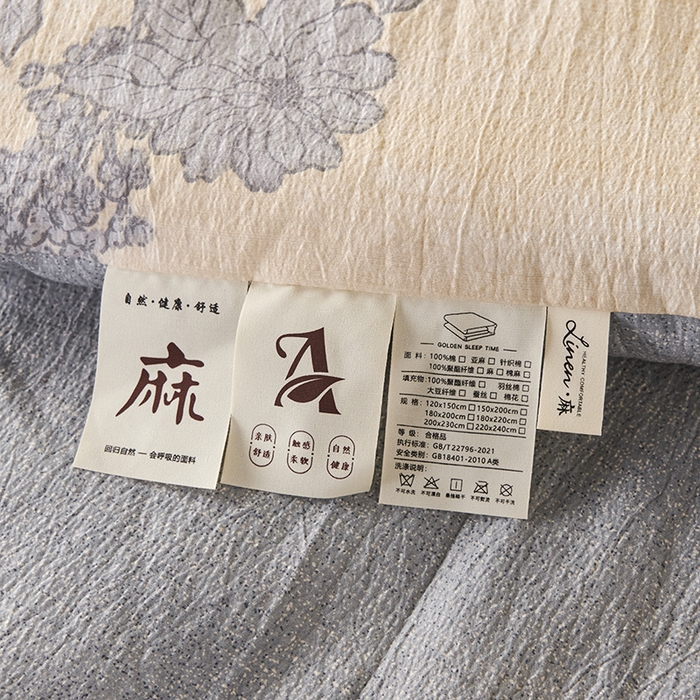 91家纺网 家纺一手货源 找家纺 （总）富阿娜家纺 2025新款高端提花水洗亚麻原棉被子