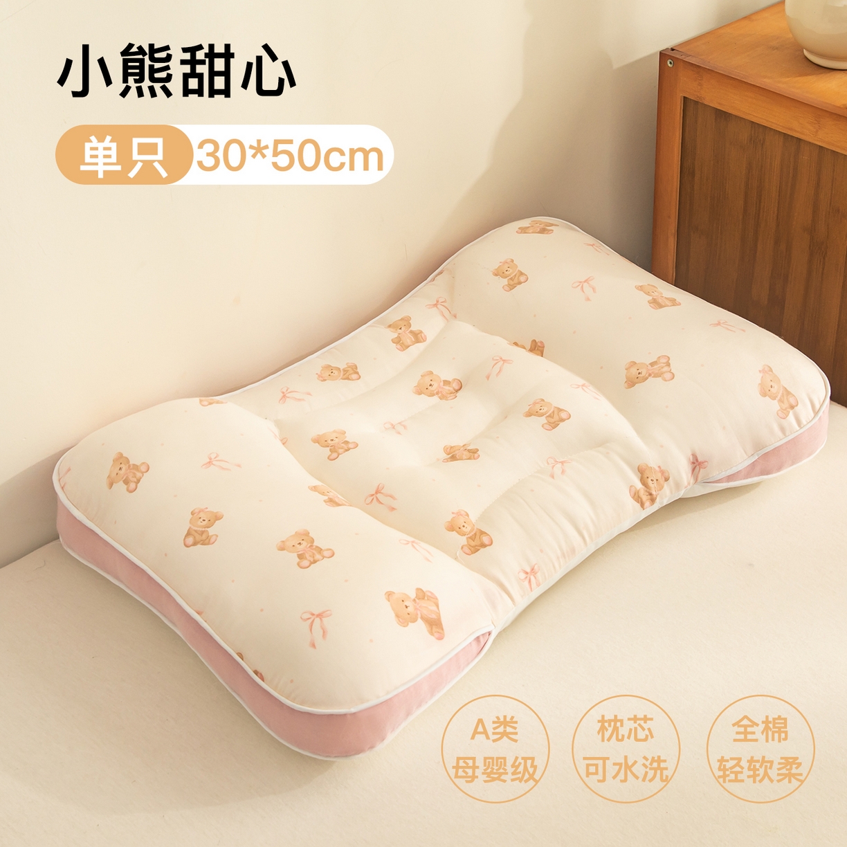 91家纺网 家纺一手货源 找家纺 （总）贵夫人 2025新款卡通纯棉分区护脊枕枕头枕芯