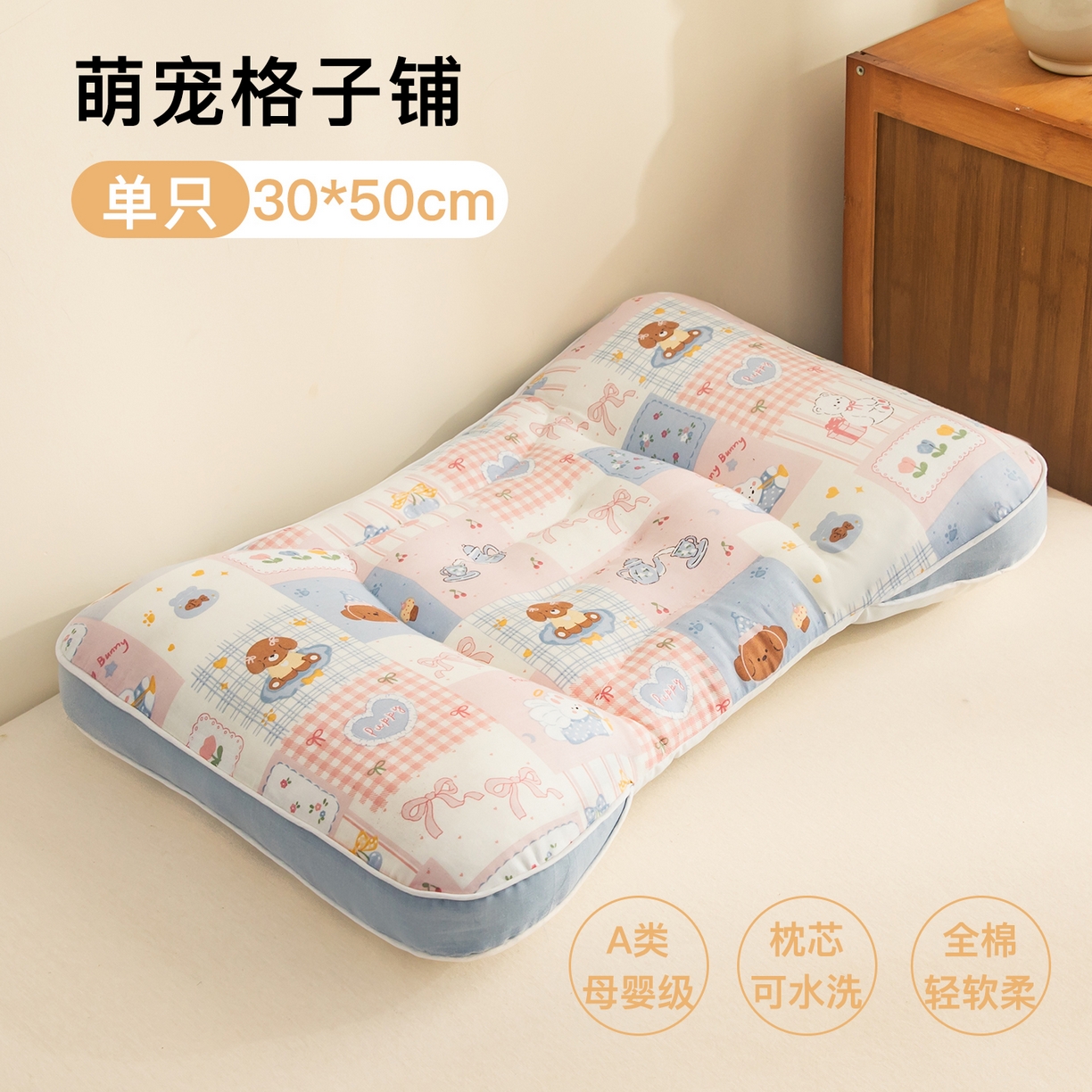 91家纺网 家纺一手货源 找家纺 （总）贵夫人 2025新款卡通纯棉分区护脊枕枕头枕芯