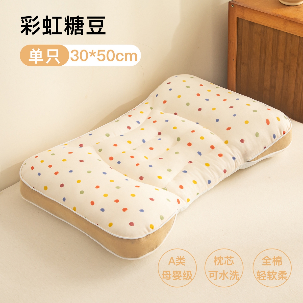 91家纺网 家纺一手货源 找家纺 （总）贵夫人 2025新款卡通纯棉分区护脊枕枕头枕芯