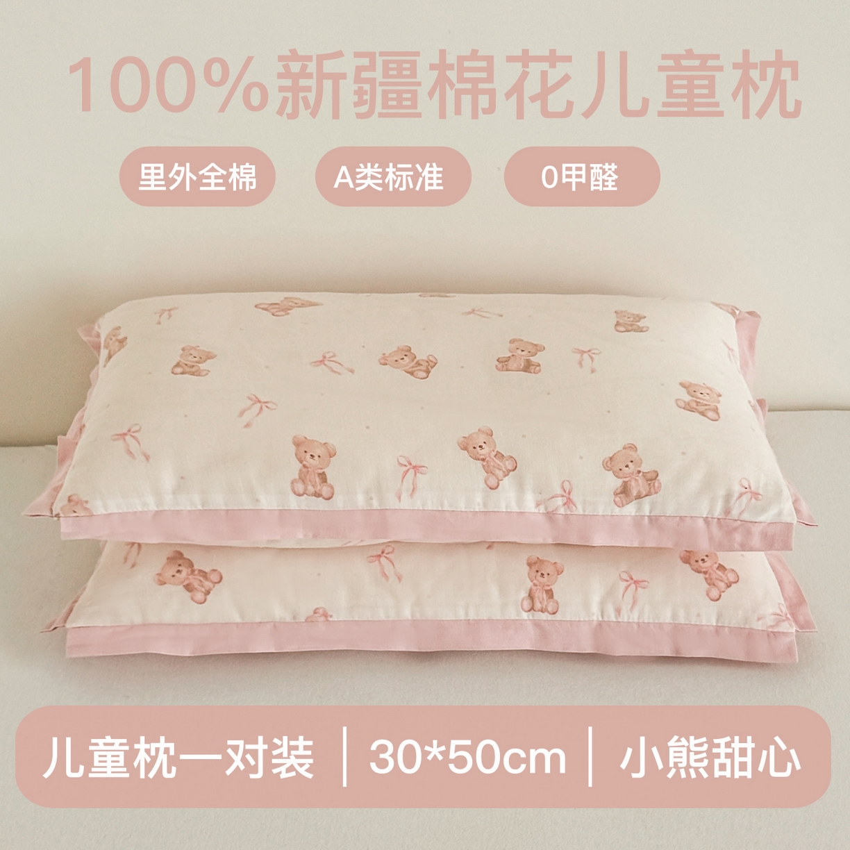 91家纺网 家纺一手货源 找家纺 （总）贵夫人 2025新款卡通儿童100%纯棉花枕 枕头枕芯