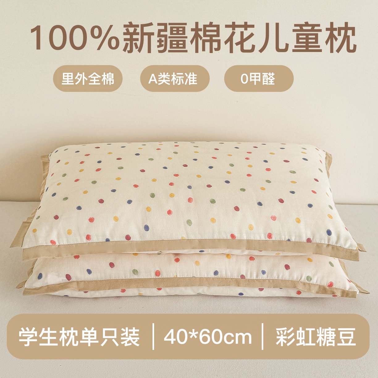 91家纺网 家纺一手货源 找家纺 （总）贵夫人 2025新款卡通儿童100%纯棉花枕 枕头枕芯