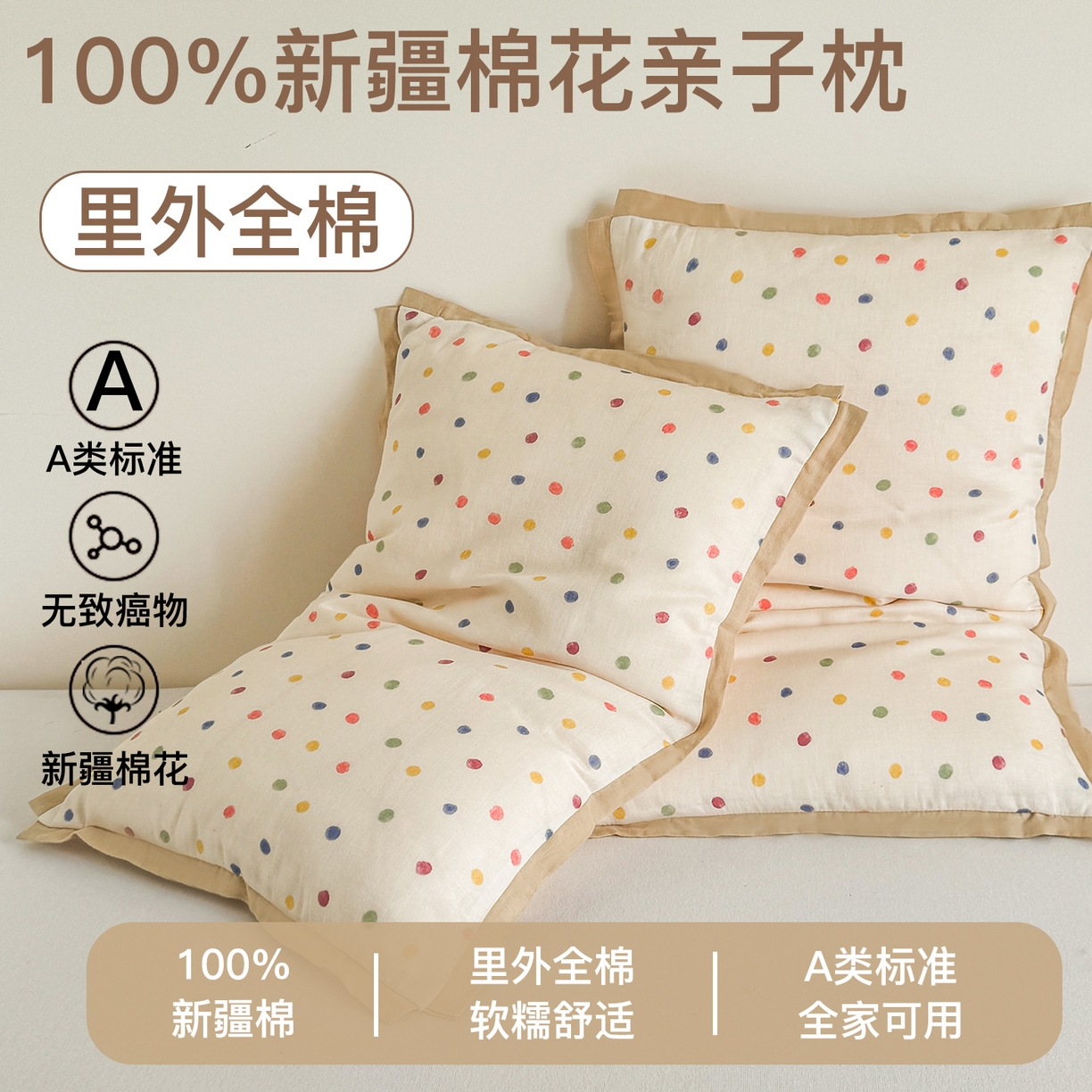 91家纺网 家纺一手货源 找家纺 （总）贵夫人 2025新款卡通儿童100%纯棉花枕 枕头枕芯