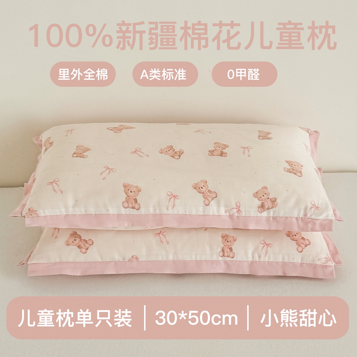 91家纺网 家纺一手货源 找家纺 （总）贵夫人 2025新款卡通儿童100%纯棉花枕 枕头枕芯