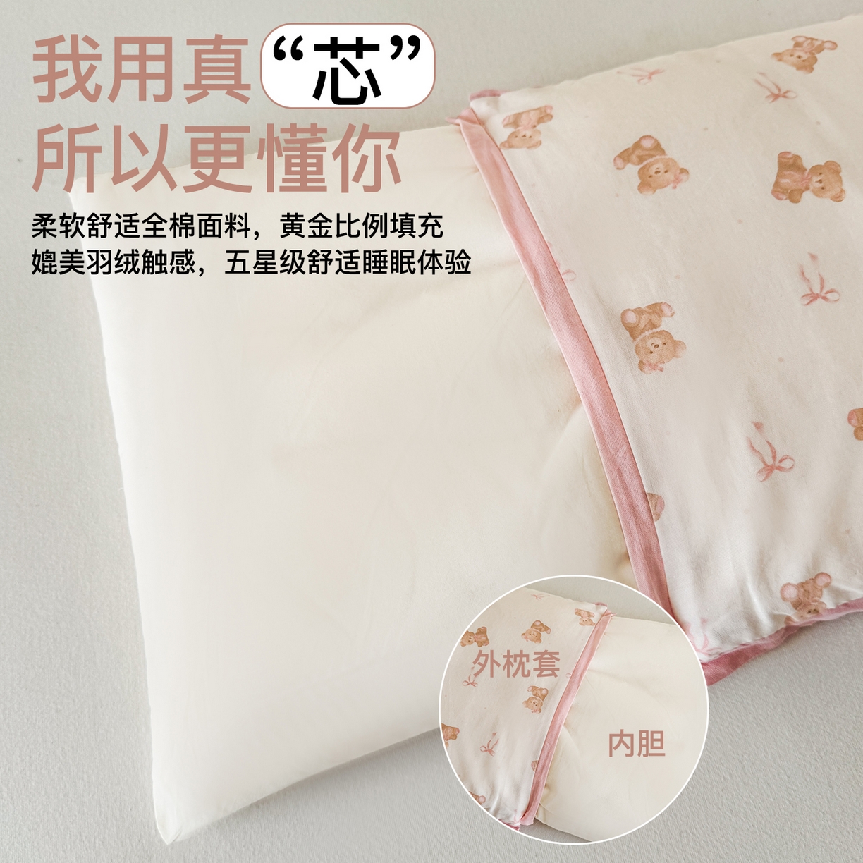 91家纺网 家纺一手货源 找家纺 （总）贵夫人 2025新款卡通儿童100%纯棉花枕 枕头枕芯