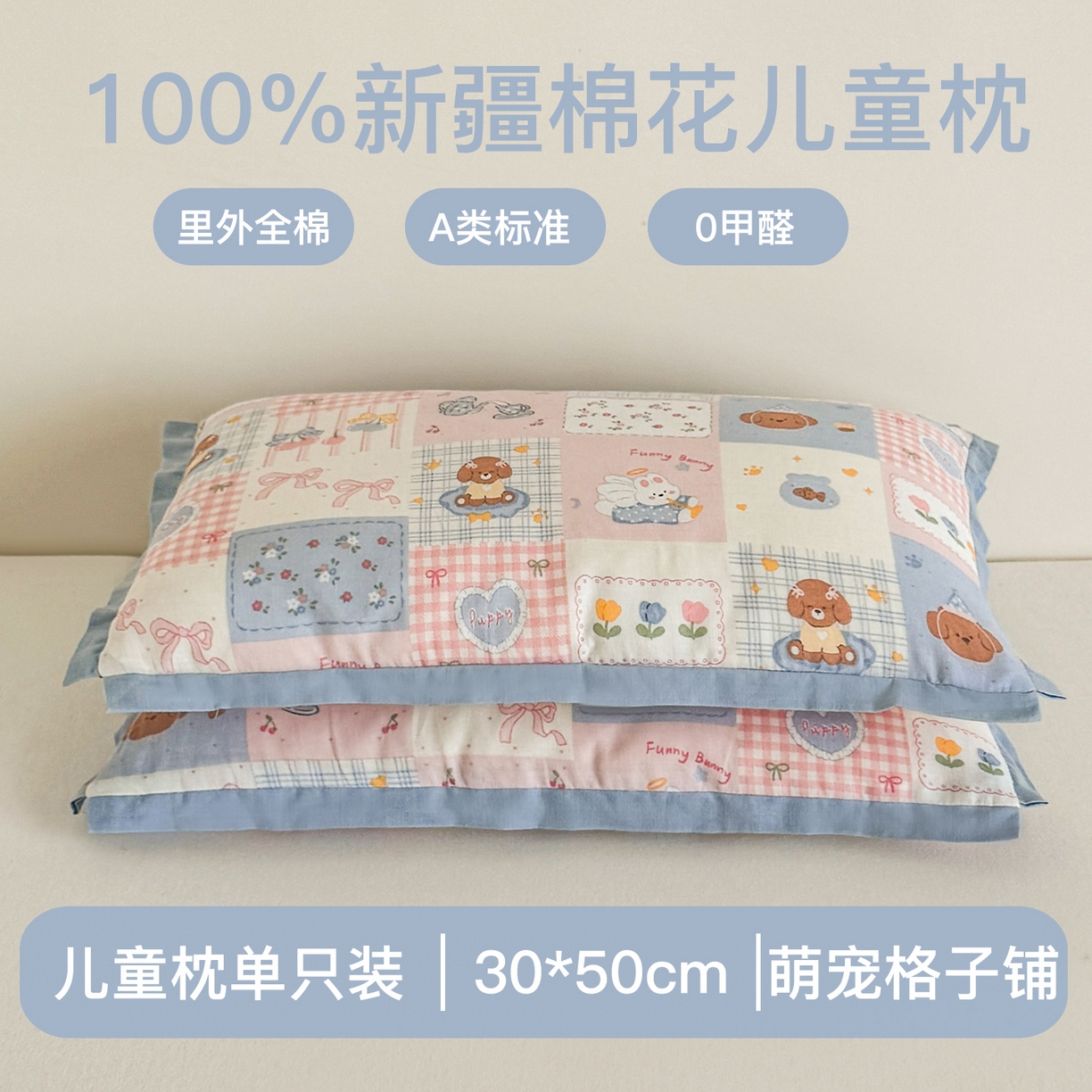 91家纺网 家纺一手货源 找家纺 （总）贵夫人 2025新款卡通儿童100%纯棉花枕 枕头枕芯