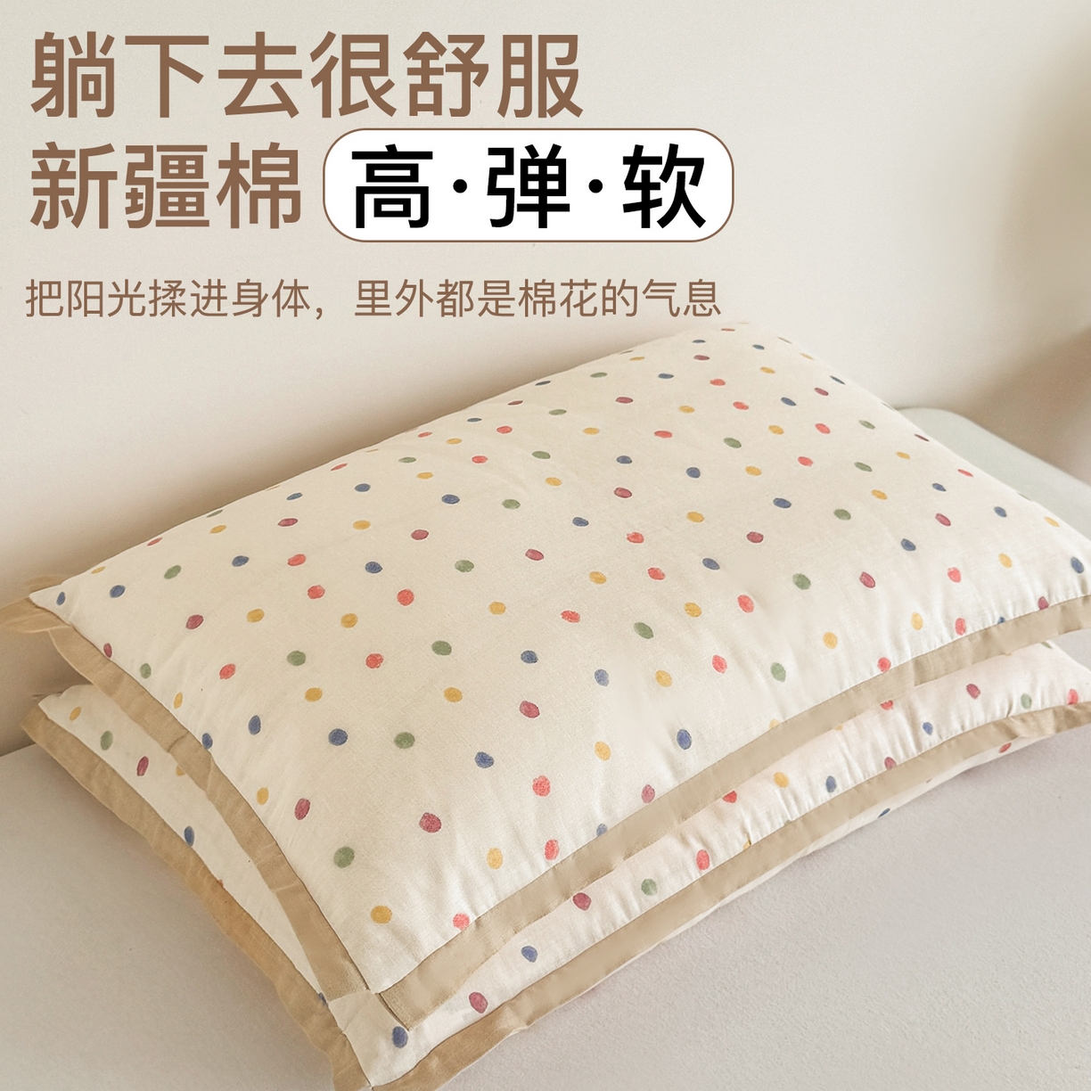 91家纺网 家纺一手货源 找家纺 （总）贵夫人 2025新款卡通儿童100%纯棉花枕 枕头枕芯