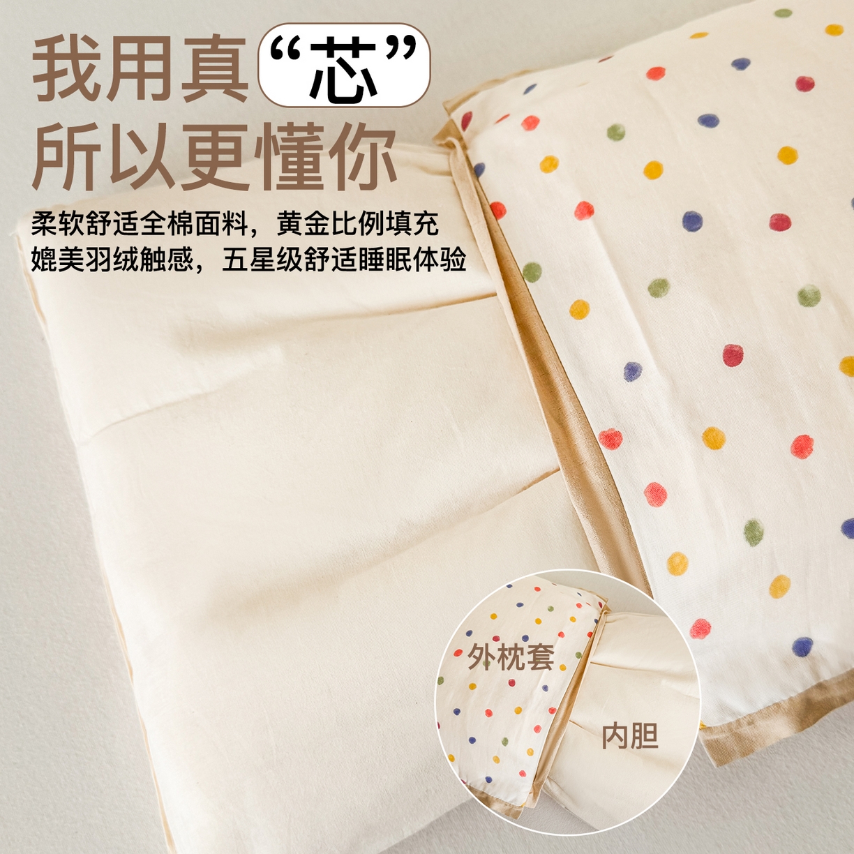 91家纺网 家纺一手货源 找家纺 （总）贵夫人 2025新款卡通儿童100%纯棉花枕 枕头枕芯