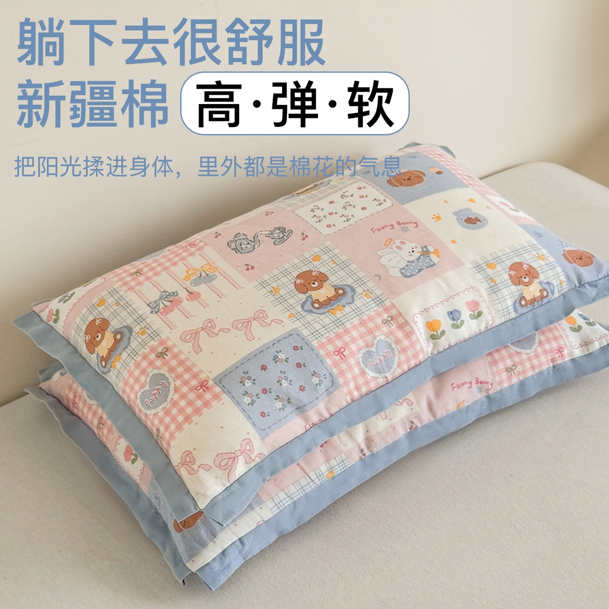 91家纺网 家纺一手货源 找家纺 （总）贵夫人 2025新款卡通儿童100%纯棉花枕 枕头枕芯