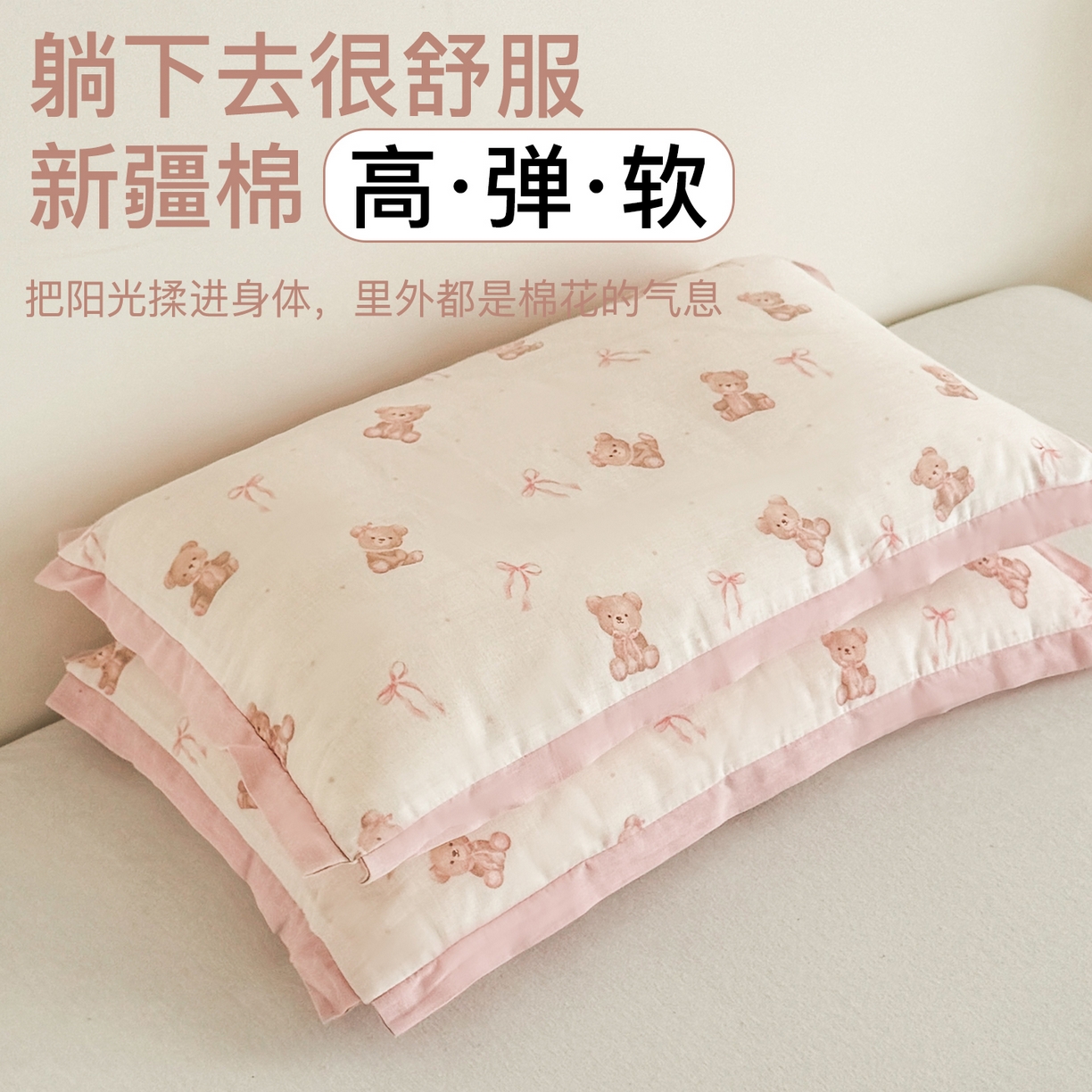 91家纺网 家纺一手货源 找家纺 贵夫人 2025新款卡通儿童100%纯棉花枕 枕头枕芯 主图仅供展示