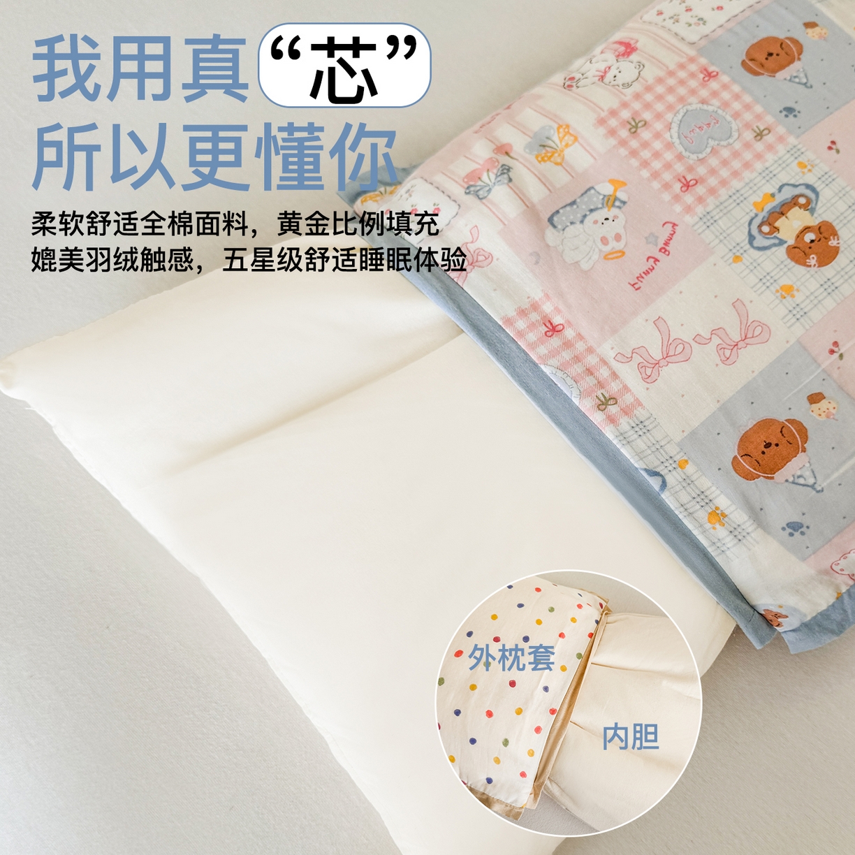 91家纺网 家纺一手货源 找家纺 贵夫人 2025新款卡通儿童100%纯棉花枕 枕头枕芯 主图仅供展示