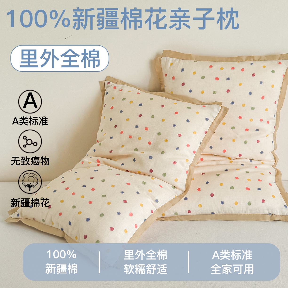 91家纺网 家纺一手货源 找家纺 贵夫人 2025新款卡通儿童100%纯棉花枕 枕头枕芯 主图仅供展示