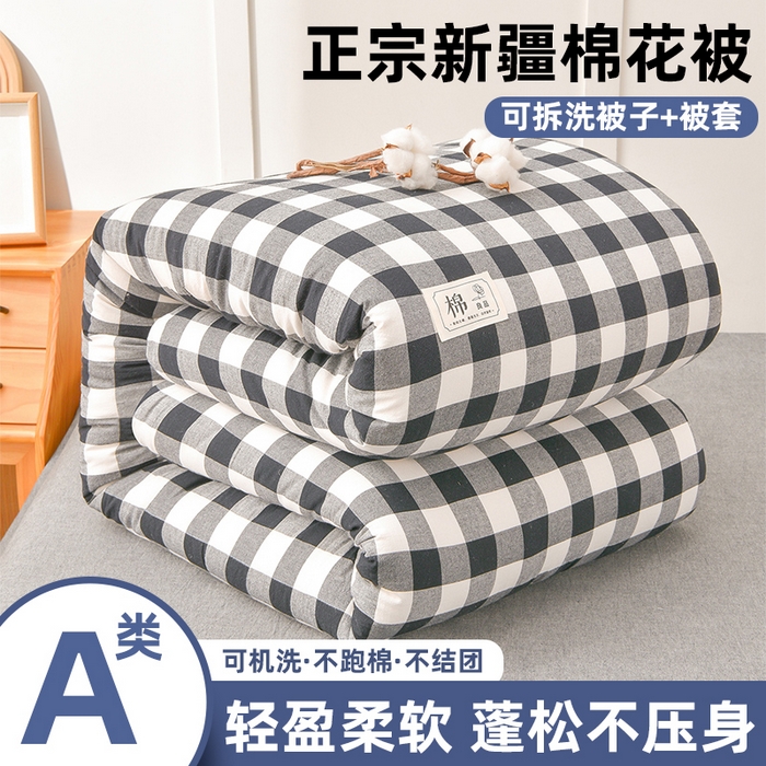 91家纺网 家纺一手货源 找家纺 （总）锦逸家居 2025新款A类水洗棉棉花被被子被芯