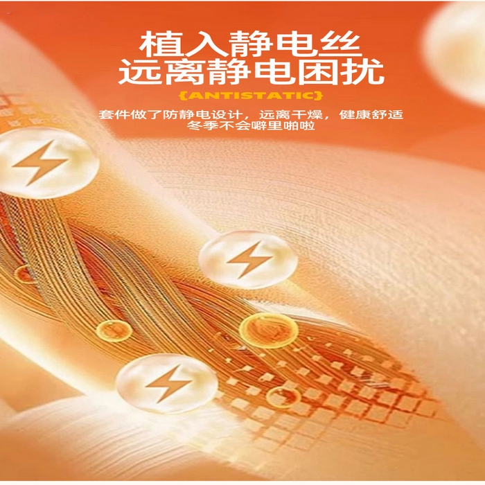 91家纺网 家纺一手货源 找家纺 星座  2025新款牛奶绒雕花绒四件套 粉花蔓语