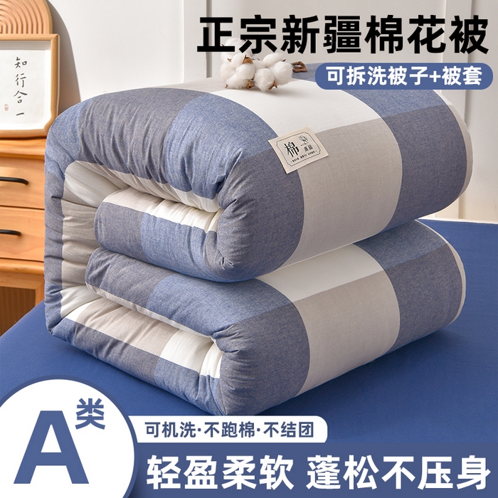 91家纺网 家纺一手货源 找家纺 （总）锦逸家居 2025新款A类水洗棉棉花被被子被芯