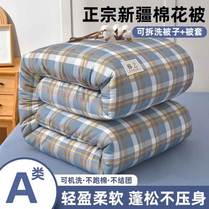 91家纺网 家纺一手货源 找家纺 （总）锦逸家居 2025新款A类水洗棉棉花被被子被芯