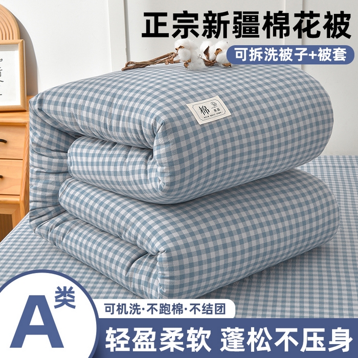 91家纺网 家纺一手货源 找家纺 （总）锦逸家居 2025新款A类水洗棉棉花被被子被芯