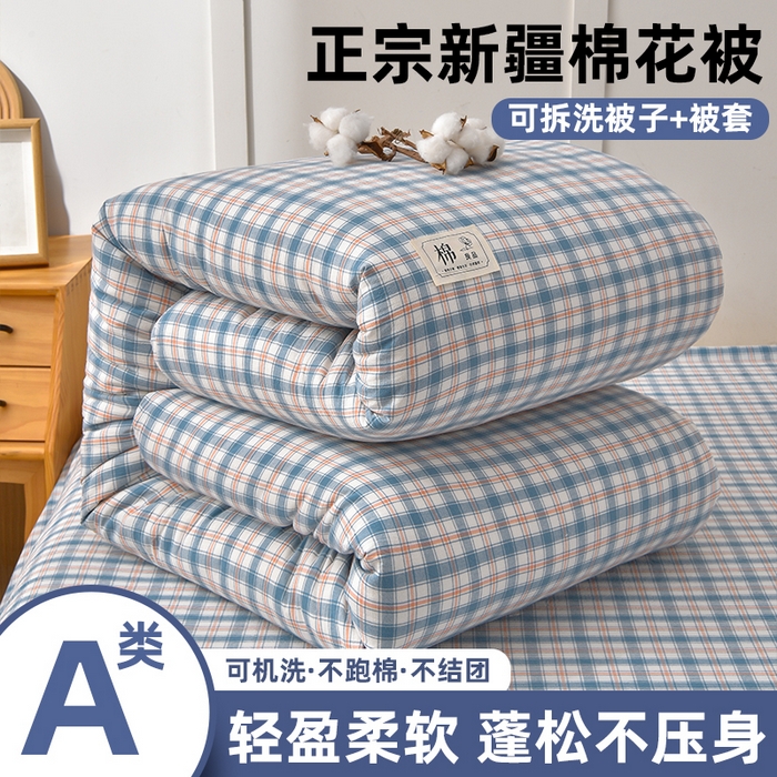 91家纺网 家纺一手货源 找家纺 （总）锦逸家居 2025新款A类水洗棉棉花被被子被芯