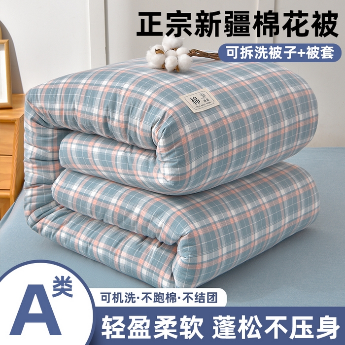 91家纺网 家纺一手货源 找家纺 （总）锦逸家居 2025新款A类水洗棉棉花被被子被芯