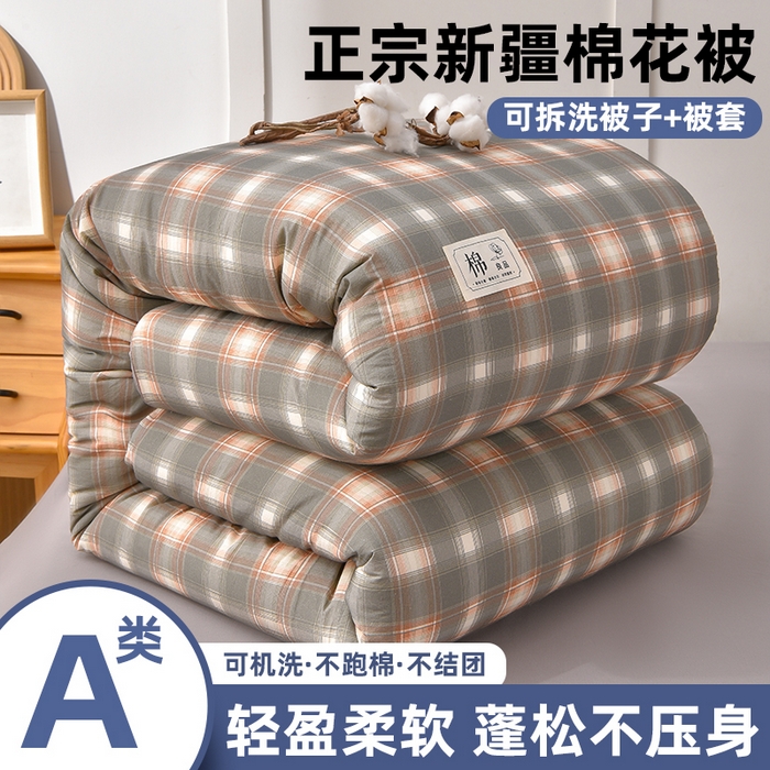 91家纺网 家纺一手货源 找家纺 （总）锦逸家居 2025新款A类水洗棉棉花被被子被芯