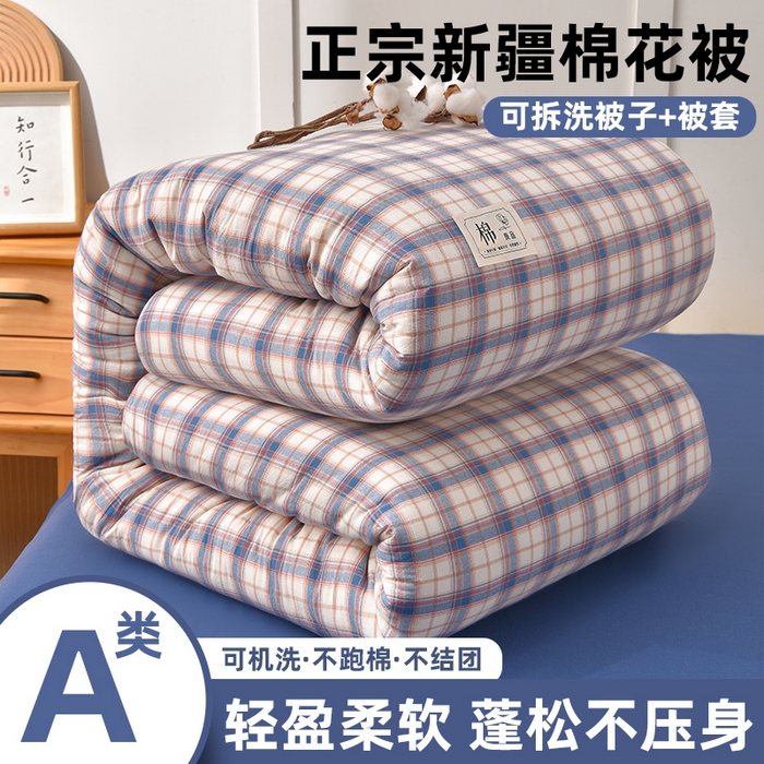 91家纺网 家纺一手货源 找家纺 （总）锦逸家居 2025新款A类水洗棉棉花被被子被芯