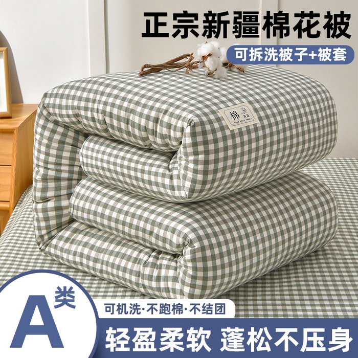 91家纺网 家纺一手货源 找家纺 （总）锦逸家居 2025新款A类水洗棉棉花被被子被芯