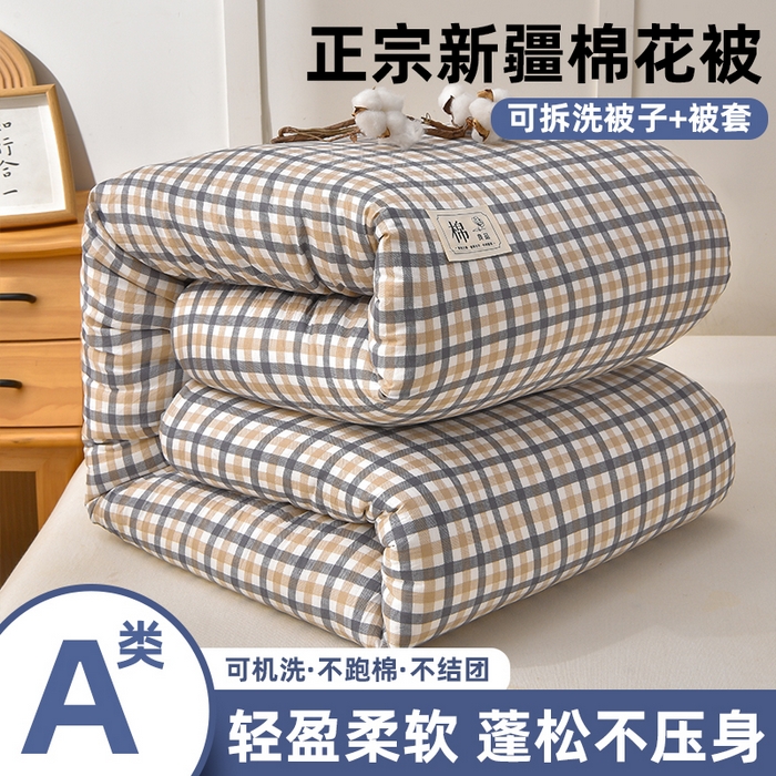 91家纺网 家纺一手货源 找家纺 （总）锦逸家居 2025新款A类水洗棉棉花被被子被芯