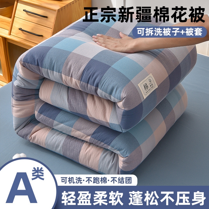 91家纺网 家纺一手货源 找家纺 （总）锦逸家居 2025新款A类水洗棉棉花被被子被芯