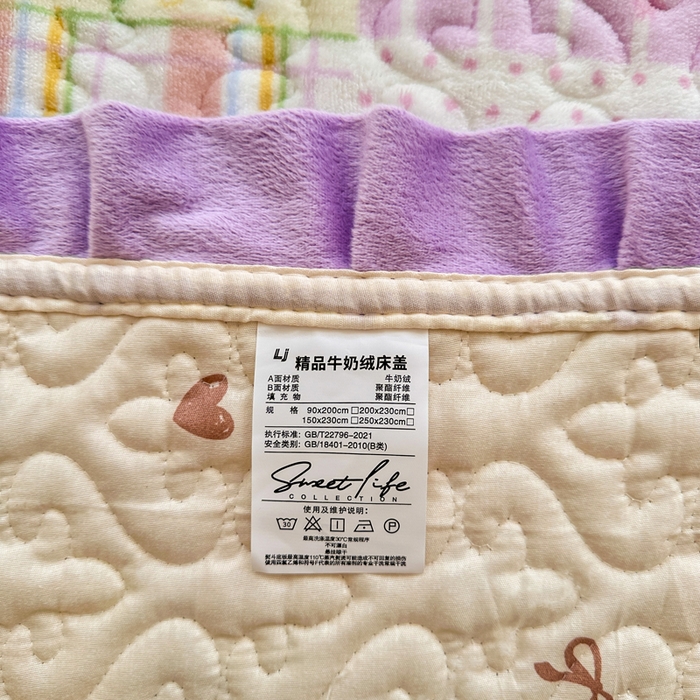 91家纺网 家纺一手货源 找家纺 岚吉家纺 2025新款牛奶绒小花边床盖三件套方格小花粉-绿