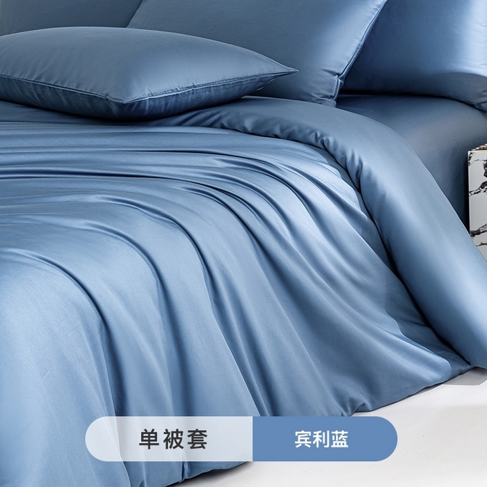 91家纺网 家纺一手货源 找家纺 （总）憨豆家纺 2025新款全棉长绒棉单被套纯色学生宿舍贡缎100%纯棉被套