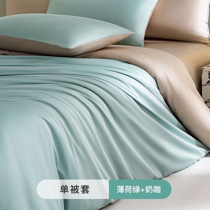 91家纺网 家纺一手货源 找家纺 （总）憨豆家纺 2025新款全棉长绒棉单被套纯色学生宿舍贡缎100%纯棉被套