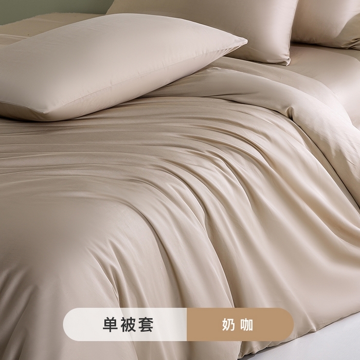 91家纺网 家纺一手货源 找家纺 （总）憨豆家纺 2025新款全棉长绒棉单被套纯色学生宿舍贡缎100%纯棉被套