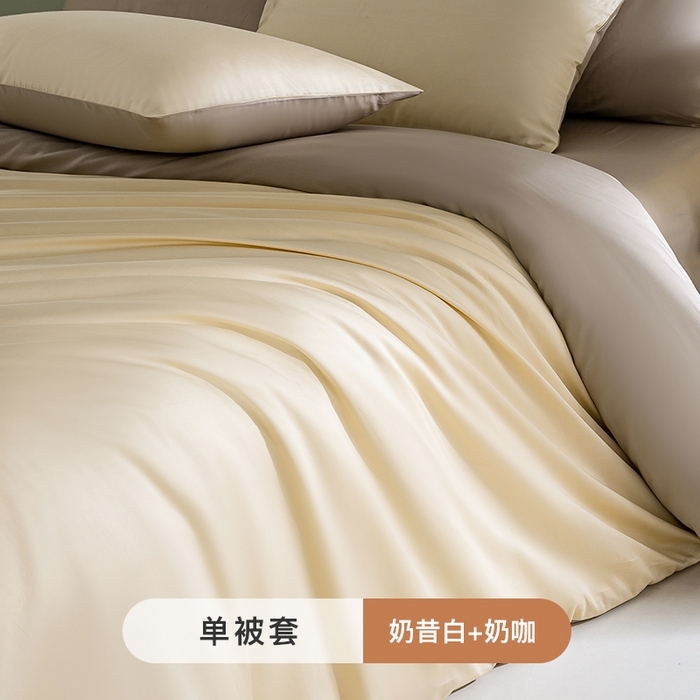 91家纺网 家纺一手货源 找家纺 （总）憨豆家纺 2025新款全棉长绒棉单被套纯色学生宿舍贡缎100%纯棉被套