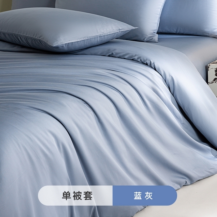 91家纺网 家纺一手货源 找家纺 （总）憨豆家纺 2025新款全棉长绒棉单被套纯色学生宿舍贡缎100%纯棉被套