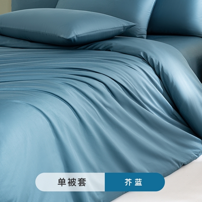 91家纺网 家纺一手货源 找家纺 （总）憨豆家纺 2025新款全棉长绒棉单被套纯色学生宿舍贡缎100%纯棉被套