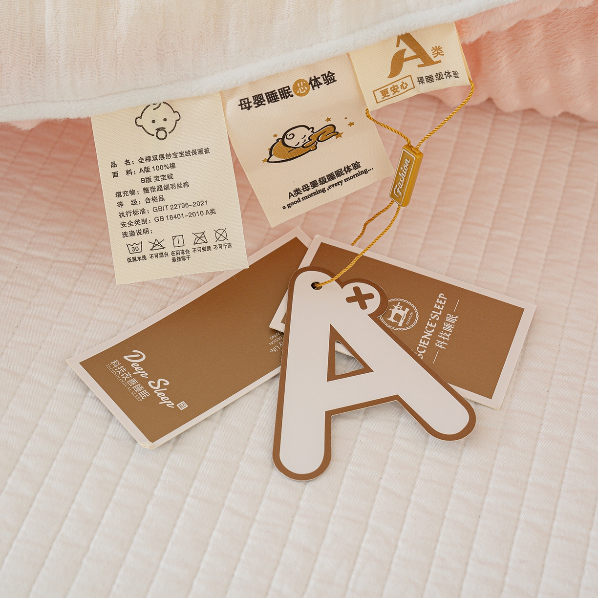 91家纺网 家纺一手货源 找家纺 芯恋家居 2025新款小香风A类母婴级全棉双层纱宝宝绒豆豆被保暖四季被 小香织带熊-奶白粉