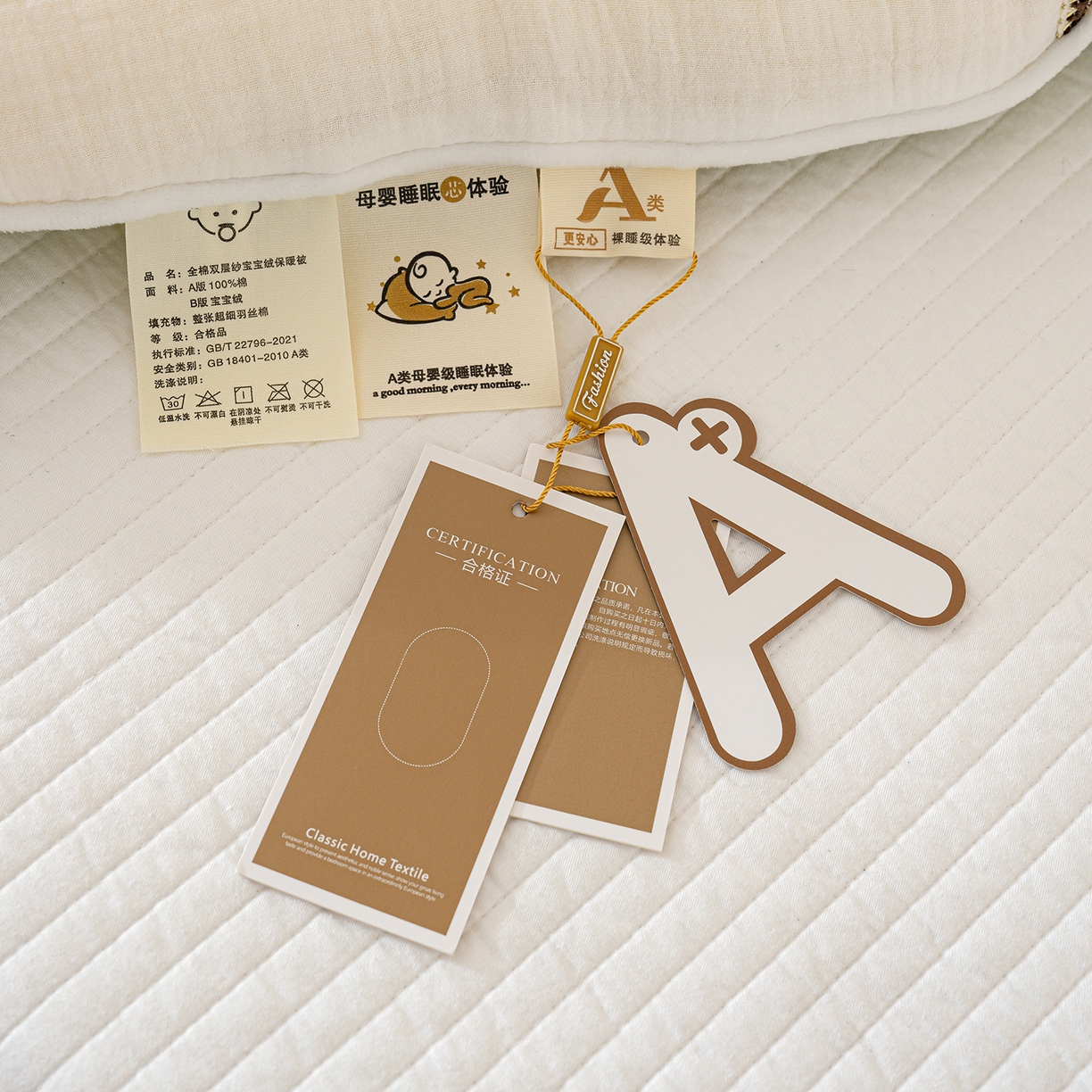 91家纺网 家纺一手货源 找家纺 芯恋家居 2025新款小香风A类母婴级全棉双层纱宝宝绒豆豆被保暖四季被 小香织带熊-奶白绿